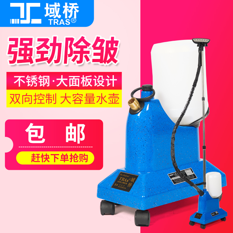 域桥蒸汽挂烫机包邮E8高级型铜芯店用家用挂式电熨斗熨烫联保|msdalam kategori kehidupan elektrik, pengukus pakaian - dari Buy2taobao.com untuk memberikan perkhidmatan ejen Taobao profesional membeli