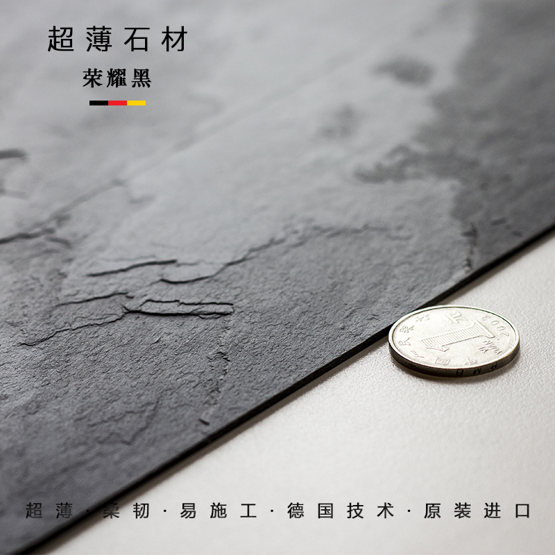 -0.74㎡/片德国进口超薄柔性石材 岩板阳台外墙瓷砖客厅墙砖|msdalam kategori keluarga memasang ibu, jubin seramik, bata antik (termasuk batu budaya) - dari Buy2taobao.com untuk memberikan perkhidmatan ejen Taobao profesional membeli
