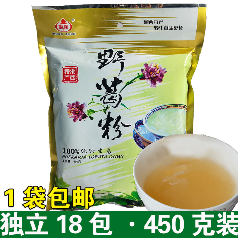 湖南张家界特产野葛粉枞林湘西农家野生葛根粉纯正天然早餐代餐粉|ruв категории кофе/хлопья/напиток, натуральный порошок питание - от Buy2taobao.com для оказания профессиональной услуги покупки агента Taobao