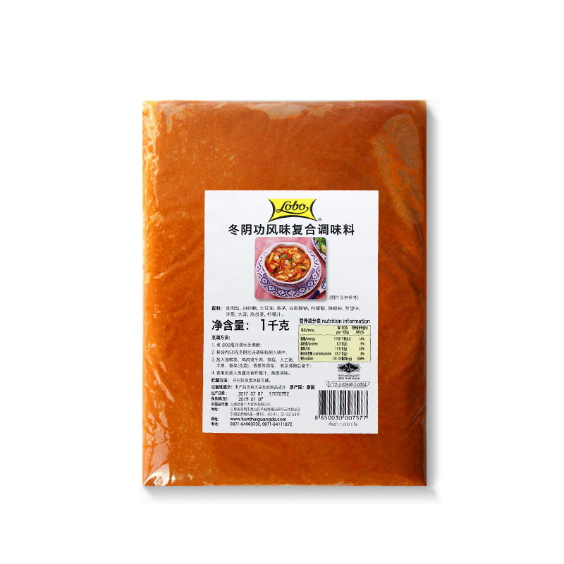 泰国进口调料冬阴功汤火锅底料LOBO简装1KG海鲜火锅包邮在类目 粮油米面/南北干货/调味品, 调味品/果酱/沙拉, 调味料, 火锅调料中 - 来自Buy2taobao.com提供专业的淘宝代购服务