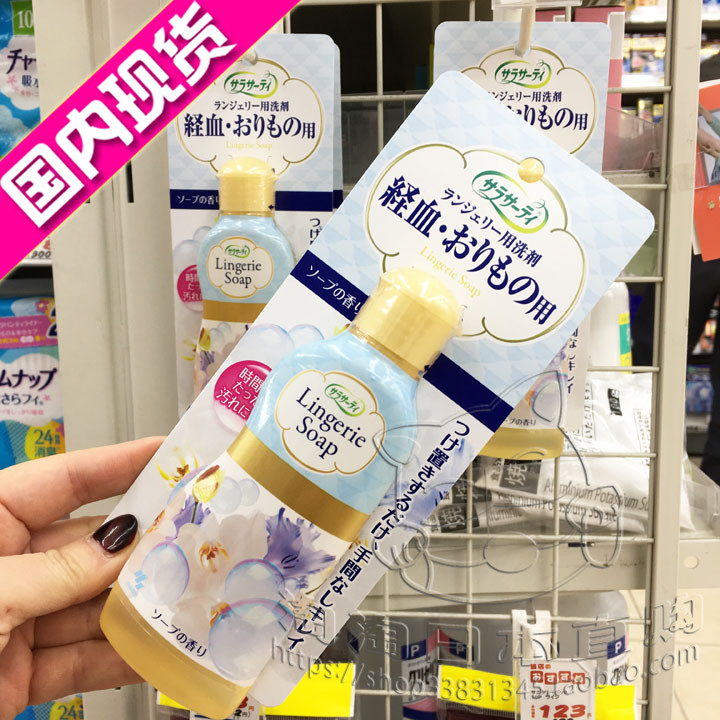 现货日本本土 小林制药 女性内衣内裤清洗剂 除菌抑味去血渍120ml|msdalam kategori penyatuan simpanan, pakaian Wash/Sun/Care Products, Penjagaan beg basuh - dari Buy2taobao.com untuk memberikan perkhidmatan ejen Taobao profesional membeli