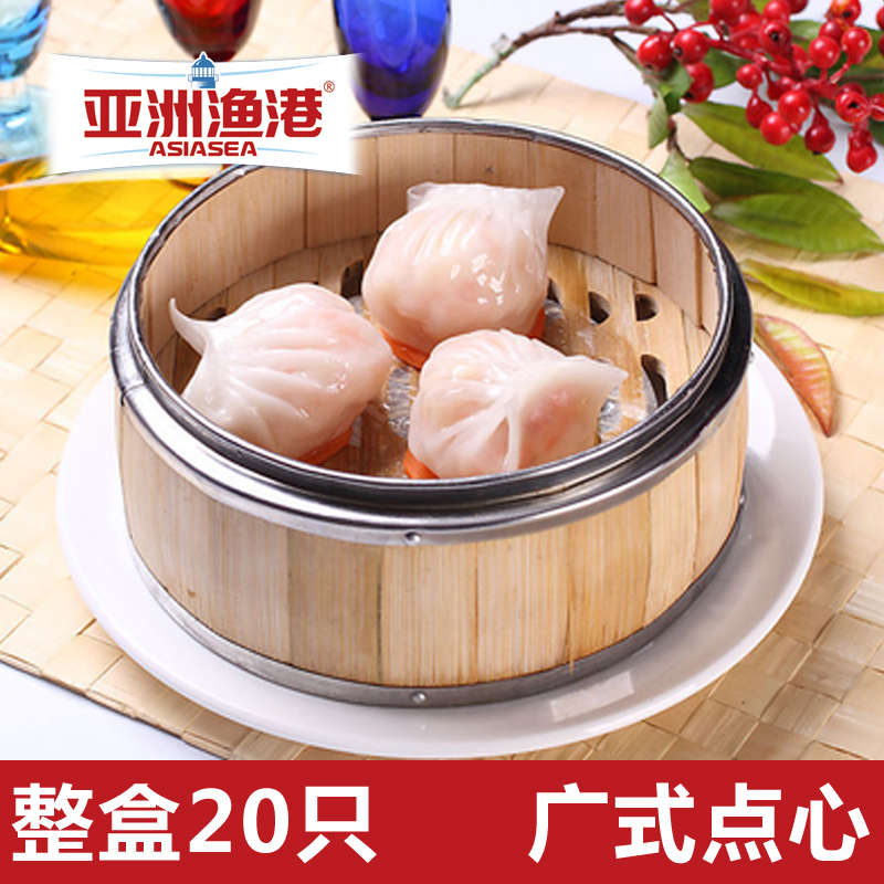 亚洲渔港 广式点心 水晶虾饺 整盒20只港式茶餐厅小吃早餐包子|ruв категории зерно риса/север и Юг сухих грузов/приправы, удобный момент, пельмени/& raquo - от Buy2taobao.com для оказания профессиональной услуги покупки агента Taobao