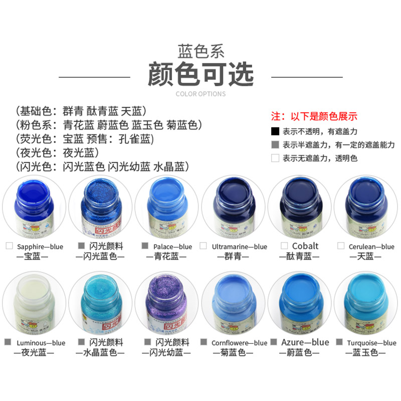 Better than propylene Hand drawn Pigment Hand drawn T-shirt Pigment diy Pigment Blue 30MLin the Electronic Dictionary/Electronic paper book/Stationery , Painting tools/Painted wood/Calligraphy Supplies , Acrylic paint category - from Buy2taobao.com to provide professional Taobao agent buy service