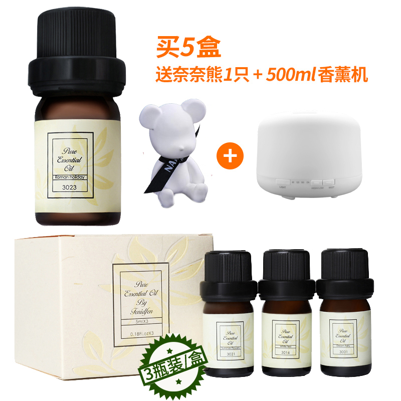 FENIDFEN恩蒂芬加湿器香薰精油 香薰灯水溶性精油一盒3瓶装共15ml在类目 洗护清洁剂/卫生巾/纸/香薰, 香熏用品, 香熏香料中 - 来自Buy2taobao.com提供专业的淘宝代购服务