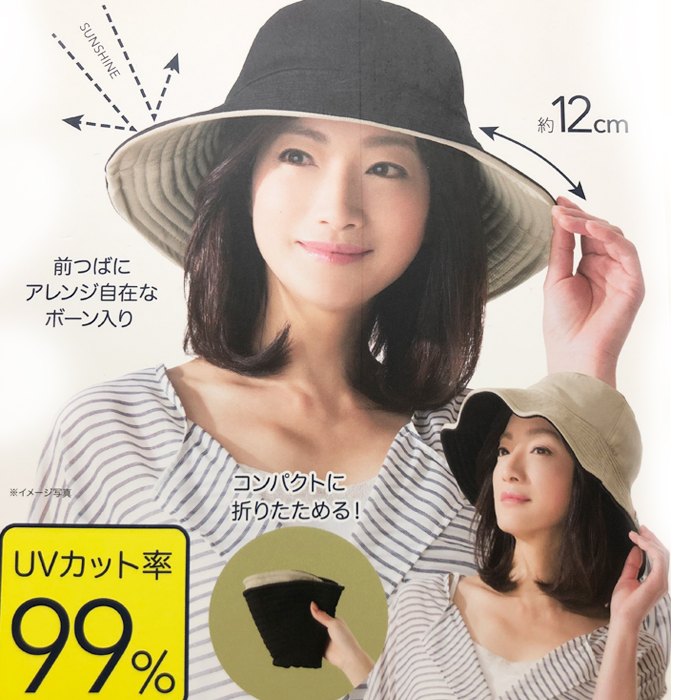 日本uvcut防晒帽网红渔夫帽女日系双面戴大帽檐遮脸遮阳防紫外线|ruв категории Аксессуары, шляпа - от Buy2taobao.com для оказания профессиональной услуги покупки агента Taobao
