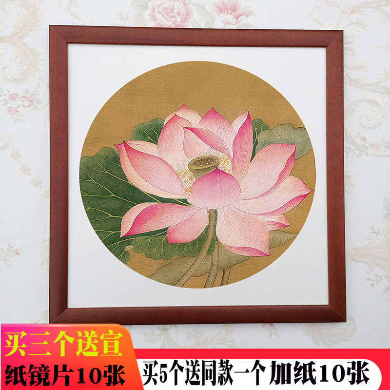 实木装裱画框挂墙简约书法国画画框3365正方型38卡纸镜片裱相框50|msdalam kategori Aksesori rumah, photo Frame/Frame - dari Buy2taobao.com untuk memberikan perkhidmatan ejen Taobao profesional membeli