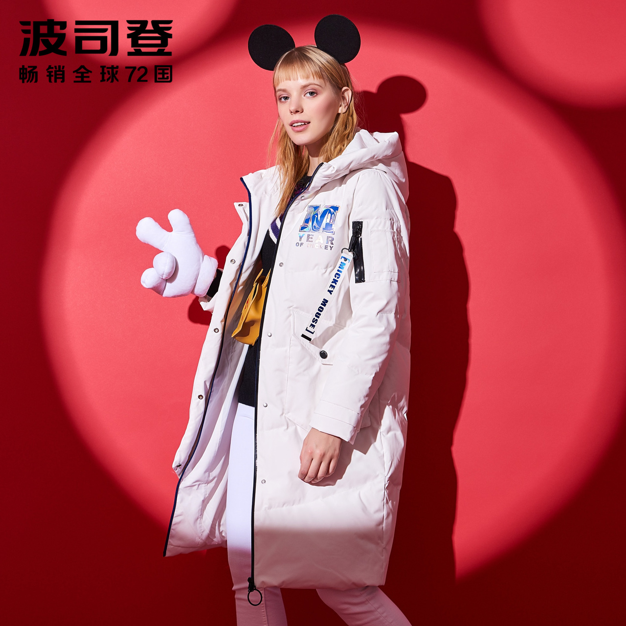 波司登迪士尼系列羽绒服女中长款厚款保暖鸭绒外套B80142106D在类目 女装/女士精品, 羽绒服中 - 来自Buy2taobao.com提供专业的淘宝代购服务