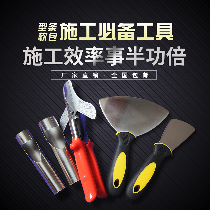 Special Offer Soft roll Special tool Taiwan angle Size Blade sponge Dig a holein the Decoration main material , Walls Soft Pack/Bed sets/Craft software package , Walls Soft Pack category - from Buy2taobao.com to provide professional Taobao agent buy service