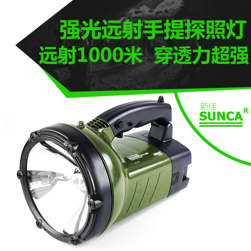 quality goods Hong Kong New Best CS-220S Strength Long-range Searchlight Strong light Rechargeable Searchlight Yellow light Halogenin the Outdoor/Mountaineer/Camping/Travel Goods , Outdoor Lighting , Flashlight category - from Buy2taobao.com to provide professional Taobao agent buy service