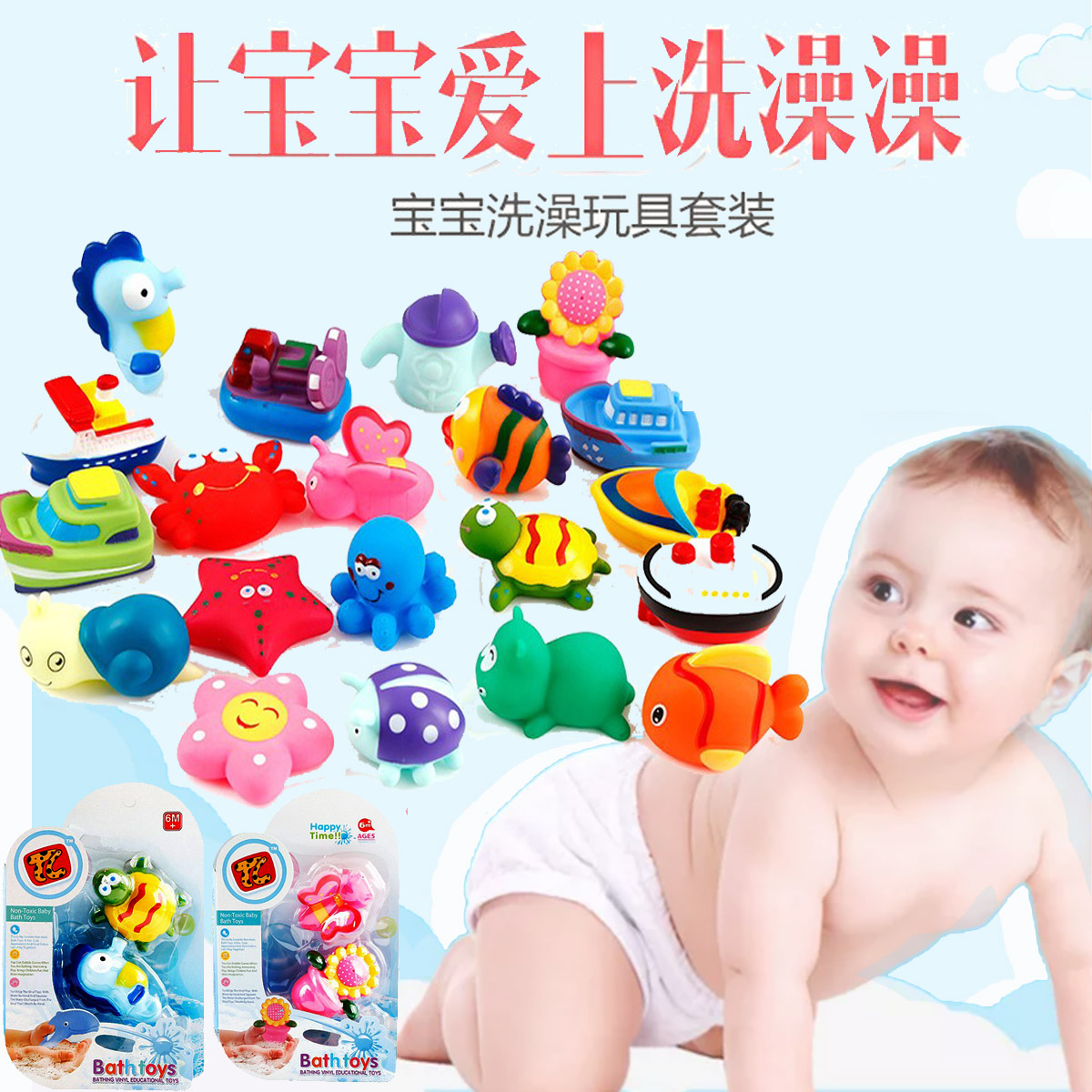 宝宝戏水玩具小黄鸭子动物喷水婴儿戏水玩具幼儿童游泳玩具在类目 玩具/童车/益智/积木/模型, 游泳池/戏水玩具, 戏水/玩沙玩具中 - 来自Buy2taobao.com提供专业的淘宝代购服务