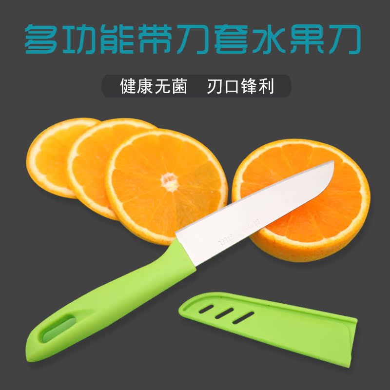 进口便携不锈钢多功能水果刀子苹果削皮器随身水果刨刮皮器瓜果刀在类目 厨房/烹饪用具, 烹饪用具, 刀具, 水果削皮器中 - 来自Buy2taobao.com提供专业的淘宝代购服务