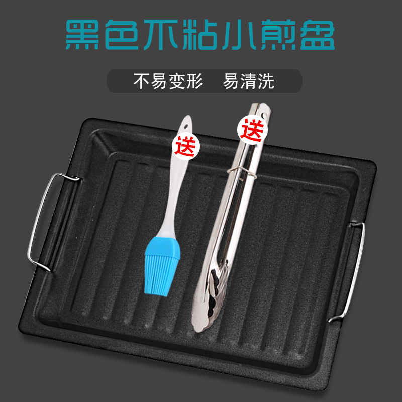 不粘盘烧烤盘工具配件家用户外加厚大号烤肉煎盘搪瓷木炭韩式烤盘在类目 厨房/烹饪用具, 烧烤/烘焙用具, 烧烤架炉/烧烤DIY用具, 烧烤盘中 - 来自Buy2taobao.com提供专业的淘宝代购服务
