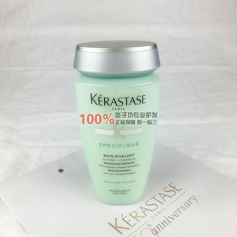 正品行货 卡诗洗发水卡诗双重功能洗发水250ML油皮干发 全新升级在类目 美发护发/假发, 洗发护发(新), 洗发水中 - 来自Buy2taobao.com提供专业的淘宝代购服务