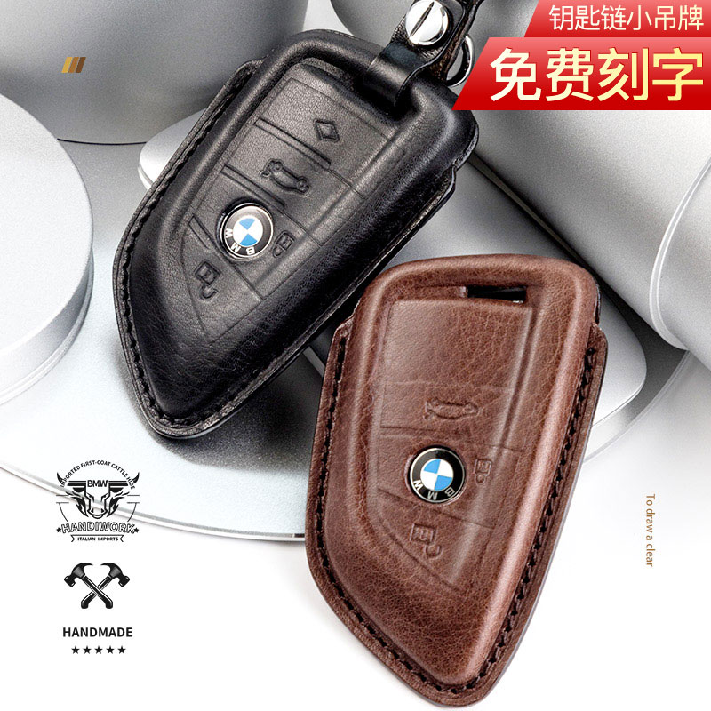 apply bmw Key package 5 GT525li3 Department 320X3X4X1X5X6 automobile genuine leather Key setin the Car/Articles/Fitting/Refit , Car Accessories/The jewelry , Driving personal items , Car Key Holder category - from Buy2taobao.com to provide professional Taobao agent buy service
