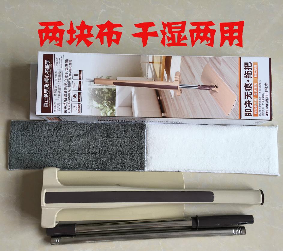 免手洗平板拖把家用瓷砖懒人尘推擦实木木地板大拖把地拖布批发在类目 家庭/个人清洁工具, 家务/地板清洁用具, 平板拖把中 - 来自Buy2taobao.com提供专业的淘宝代购服务
