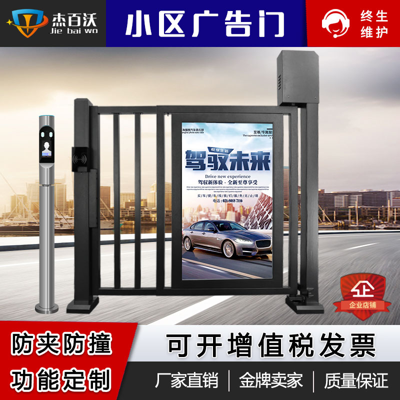 Residential quarters Advertising door human decency passageway Glass Automatic doors Electric Swing Credit card intelligence Access Control Systemin the Electronic/Electrician , Smart Home System , Building intelligent systems , Parking Control Machine/Barrier category - from Buy2taobao.com to provide professional Taobao agent buy service