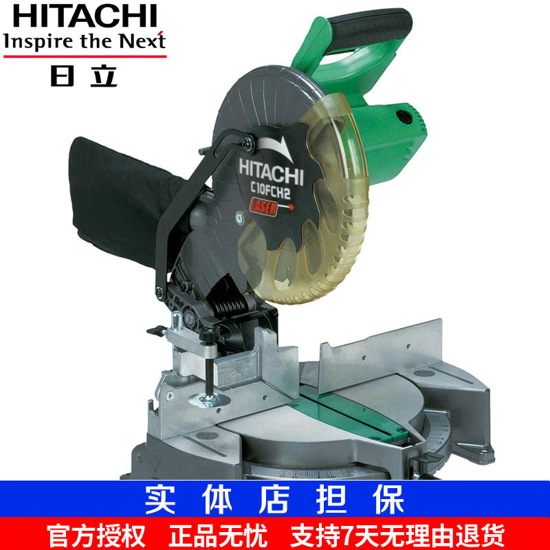 日立C10FCH2界铝机复合型10寸斜断锯 铝合金激光斜口锯 介铝机|ruв категории оборудование/инструменты, электрический инструмент, кругах аль - машина - от Buy2taobao.com для оказания профессиональной услуги покупки агента Taobao