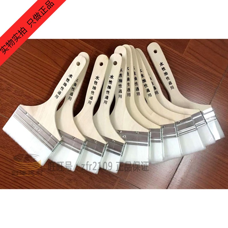 水性漆专业刷 5寸在类目 五金/工具, 手动工具, 其他手动工具, 油漆刷/滚筒中 - 来自Buy2taobao.com提供专业的淘宝代购服务