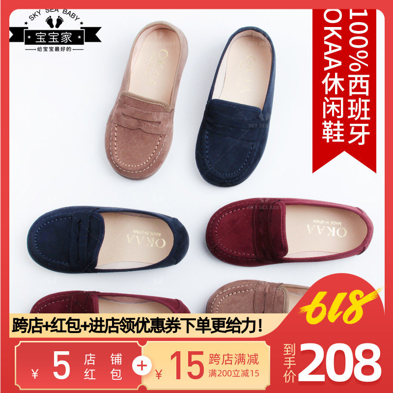西班牙OKAA女童男童休闲风舒适柔软帆布布鞋学步鞋豆豆鞋|msdalam kategori kasut kanak-kanak/Kasut bayi/kasut ibu bapa dan anak, kasut kanvas - dari Buy2taobao.com untuk memberikan perkhidmatan ejen Taobao profesional membeli