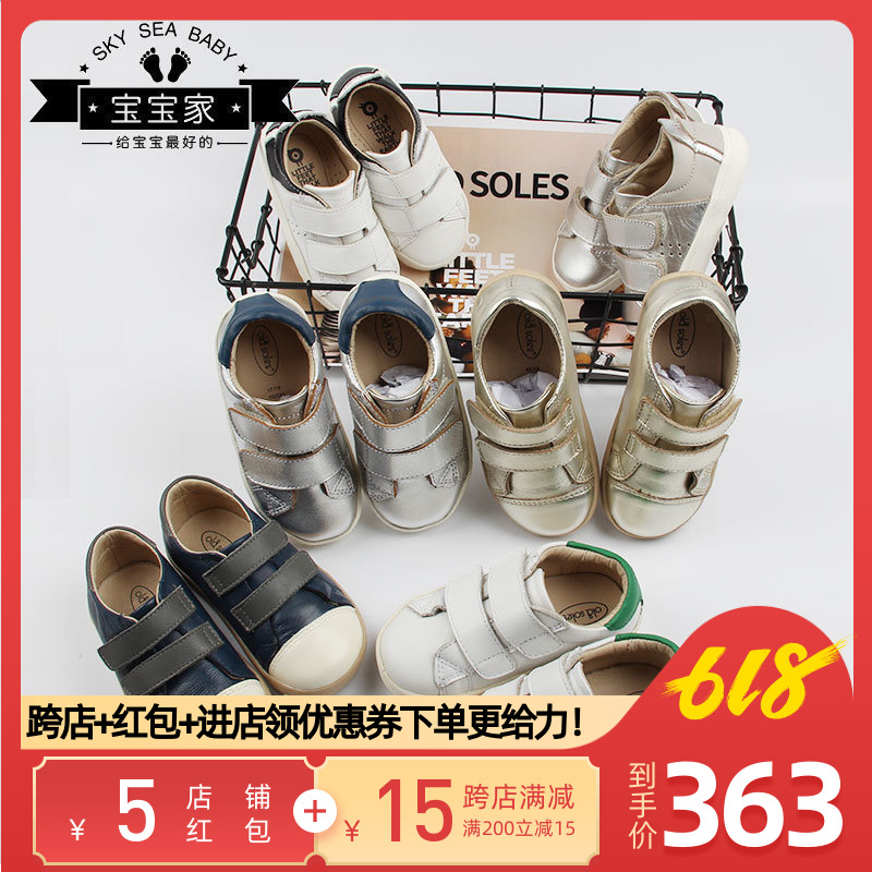 国内现货进口 童鞋old Soles大童款 牛皮皮鞋 童鞋小白鞋绿尾|msdalam kategori kasut kanak-kanak/Kasut bayi/kasut ibu bapa dan anak, kasut kulit - dari Buy2taobao.com untuk memberikan perkhidmatan ejen Taobao profesional membeli