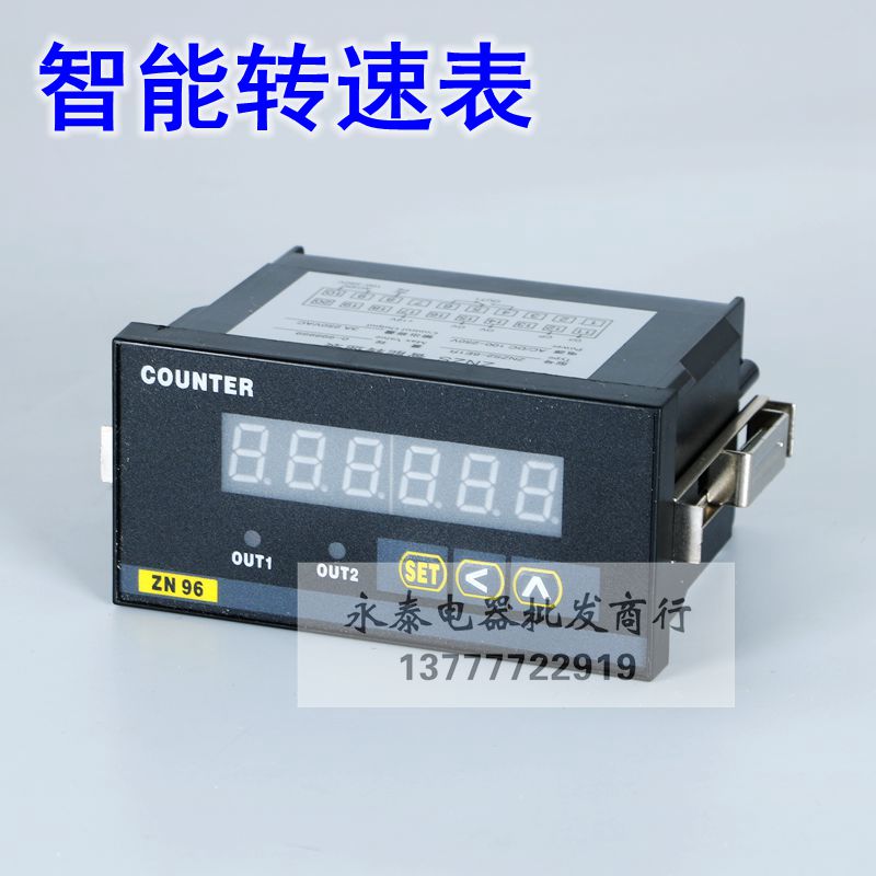 ZNZS2-6E1R数显转速表 ZNZS2-6E2R线速度表 测速仪带报警输出ZN96|ruв категории оборудование/инструменты, приборы, тахометр - от Buy2taobao.com для оказания профессиональной услуги покупки агента Taobao