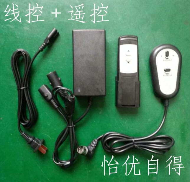 (线控+遥控)无线电源控制器直流电动推杆电机开关电路板正反转在类目 3C数码配件, 电子元器件市场, 电子元件, 其它元器件中 - 来自Buy2taobao.com提供专业的淘宝代购服务