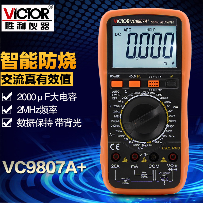 Genuine victory VC9807A + Accuracy Digital Multimeter Magnetically shielded Interference high pressure universal Watch strap Frequencyin the Hardware/Tool , Instrumentation , Multimeter category - from Buy2taobao.com to provide professional Taobao agent buy service