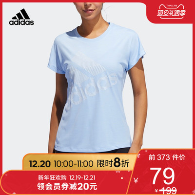 阿迪达斯官网 adidas 女装训练圆领套头短袖T恤 EB4498 EB4501