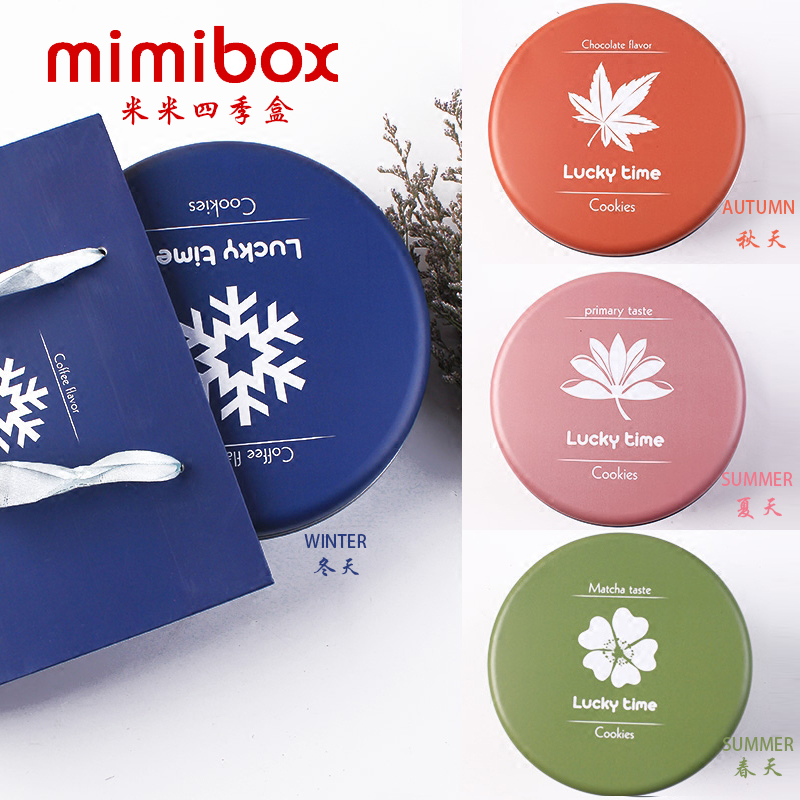 mimibox铁盒 春夏秋冬四季 结婚曲奇饼干糖果罐子 莫斯蛋糕盒包装|ruв категории фестиваль товаров/подарок, сахар коробка/сахар комплект частей - от Buy2taobao.com для оказания профессиональной услуги покупки агента Taobao