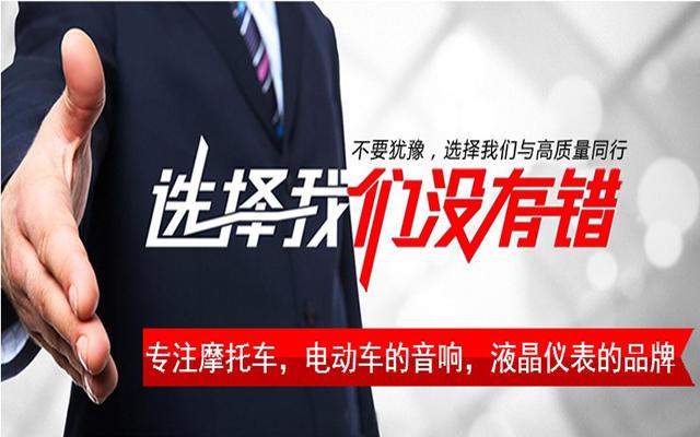 仪表接线方法 无需购买 直接看详情在类目 摩托车/装备/配件, 摩托车配件, 摩托车仪表中 - 来自Buy2taobao.com提供专业的淘宝代购服务
