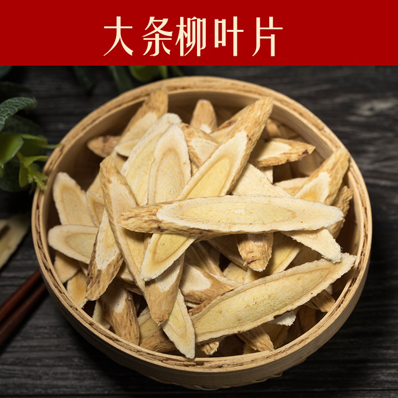Astragalus Gansu Astragalus Super natural wild Huang 500 Beiqi Astragalus piecesin the Traditional nourishing food , Other traditional tonic , Astragalus category - from Buy2taobao.com to provide professional Taobao agent buy service
