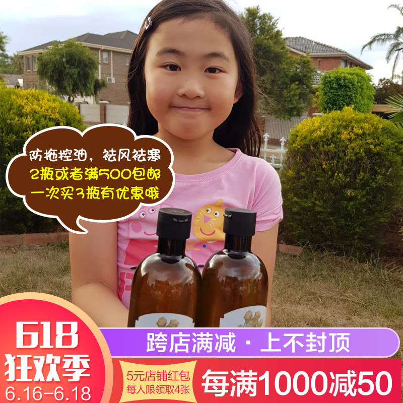 澳洲直邮-the body shop生姜防脱洗发水400ml2瓶310元3瓶400包邮在类目 洗护清洁剂/卫生巾/纸/香薰, 洗发沐浴/个人清洁, 头发清洁/护理/造型, 洗发水中 - 来自Buy2taobao.com提供专业的淘宝代购服务