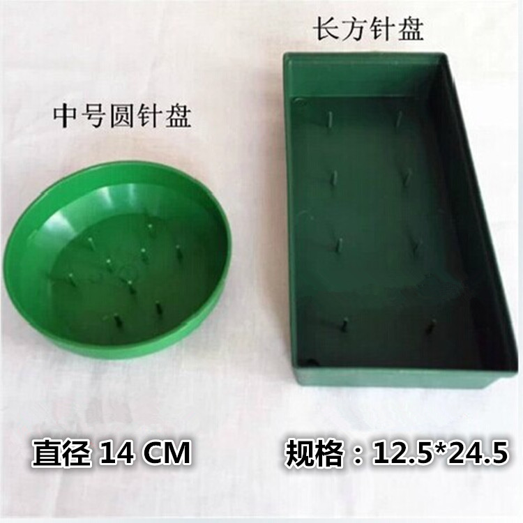 長方針盤 圓型中號針盤 婚慶用品 花店用品 鮮花包裝材料在類目 鮮花速遞/花卉仿真/綠植園藝, DIY仿真花材料, 製作工具(新), 模具中 - 來自Buy2taobao.com提供專業的淘寶代購服務