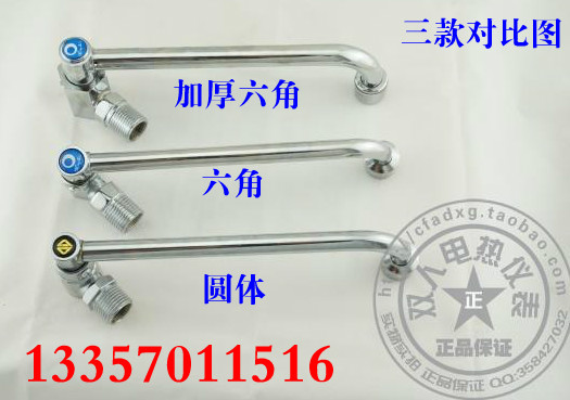 厨师用灶台水龙头摇摆龙头酒店饭店厨房半自动摇臂灶台水龙头在类目 家装主材, 厨房, 厨房龙头中 - 来自Buy2taobao.com提供专业的淘宝代购服务