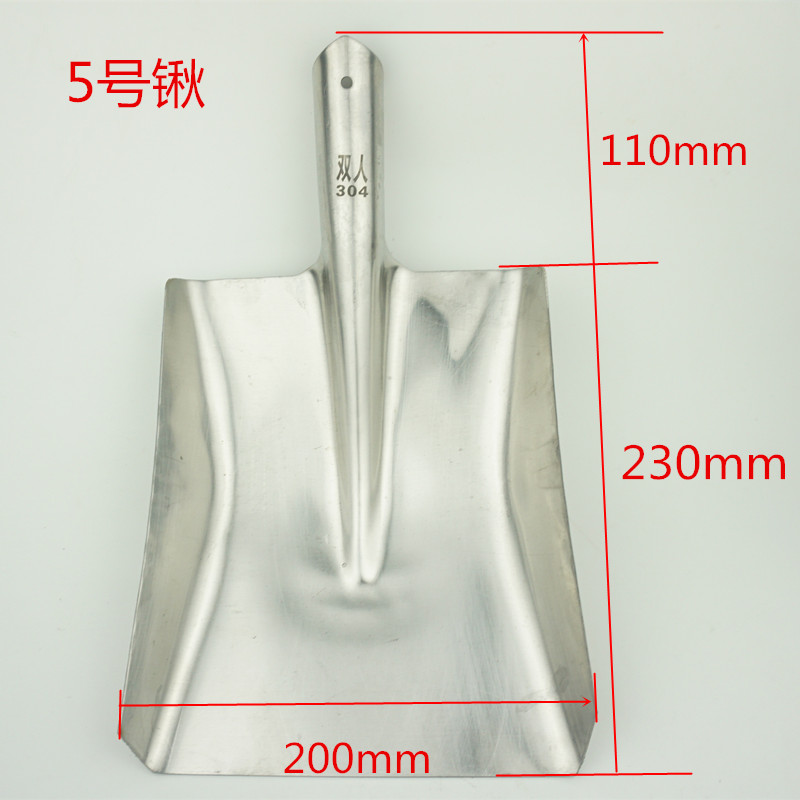 Orthodox school 304 Stainless steel Square explosion-proof Magnetically shielded 1.2 Acid-proof size 200mm*230mmin the Agricultural Machinery/Farm tools/Plastic sheeting , Agricultural Tools , Shovel category - from Buy2taobao.com to provide professional Taobao agent buy service