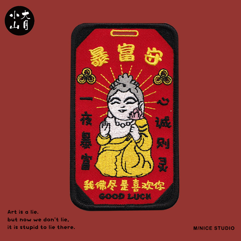 原创转运御守学生证门禁饭卡创意配饰卡套行李箱牌暴富8036-WPSM|ruв категории Сумки, рукав - от Buy2taobao.com для оказания профессиональной услуги покупки агента Taobao