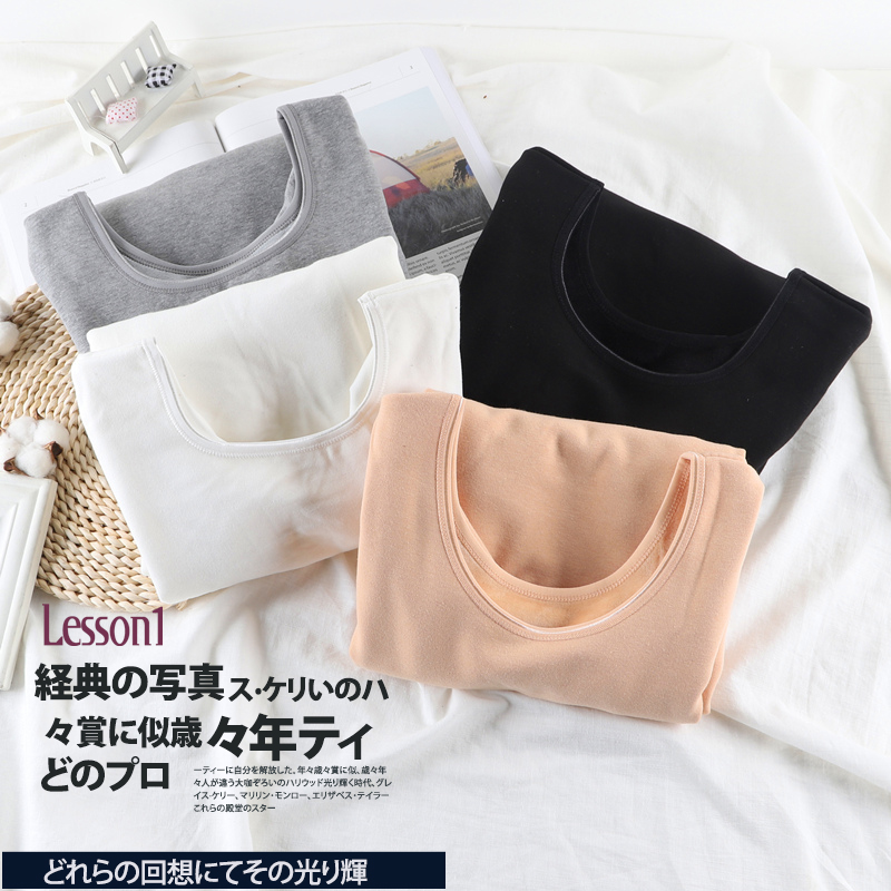 2019保暖內衣女加絨加厚冬季塑身美體上衣單件長袖秋衣修身打底衫在類目 女士內衣/男士內衣/家居服, 保暖上裝中 - 來自Buy2taobao.com提供專業的淘寶代購服務