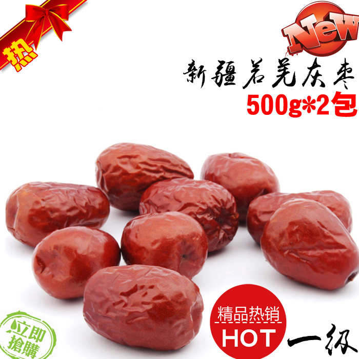 Ruoqiang dates Jujube class a Xinjiang Aksu Jujube Disposable Wuxing Jujube 500g*2 bagin the Snacks/Nuts/Specialty , Confection/Class dates/Plum/Dried fruit , Jujube class products category - from Buy2taobao.com to provide professional Taobao agent buy service