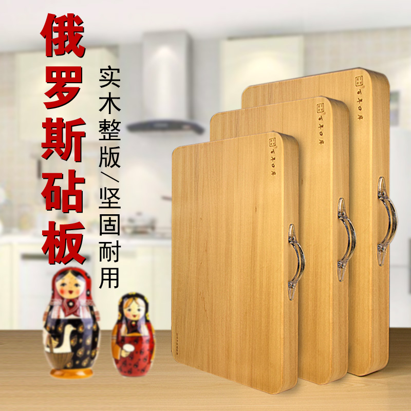 菜板俄罗斯紫椴木实木砧板切菜板整板无拼接无胶无漆家用案板在类目 厨房/烹饪用具, 烹饪用具, 砧板/菜板中 - 来自Buy2taobao.com提供专业的淘宝代购服务
