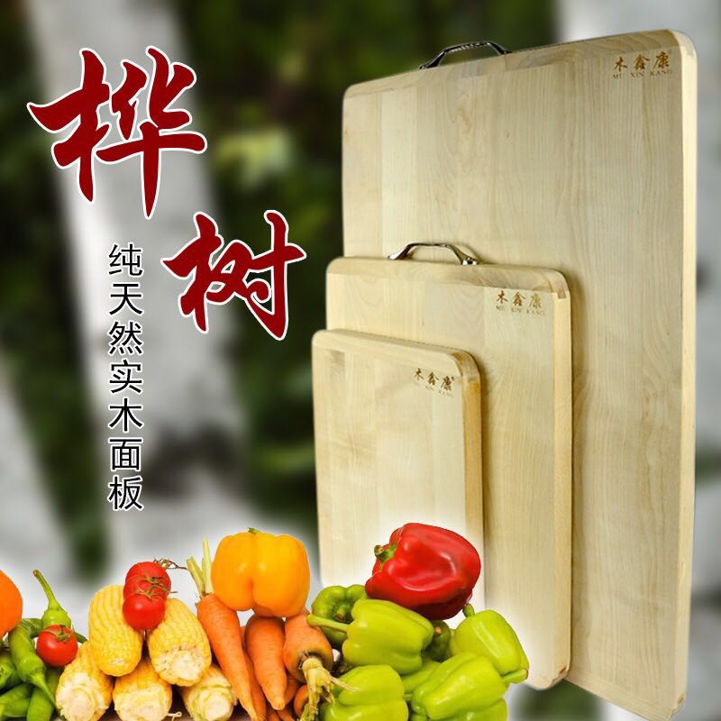 家用厨房砧板长白山桦木实木防霉切菜板包饺子特大号不粘擀面板|msdalam kategori dapur/memasak Appliances, memasak Appliances, lembaga memotong/papan pemotong - dari Buy2taobao.com untuk memberikan perkhidmatan ejen Taobao profesional membeli