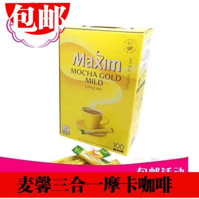Imported food Brew drink Mak Hing MAXIN Trine Mocha 1200g 100 The cartridgein the Coffee/Oatmeal/Chongyin , Instant coffee/Coffee beans/Powder , Instant coffee category - from Buy2taobao.com to provide professional Taobao agent buy service