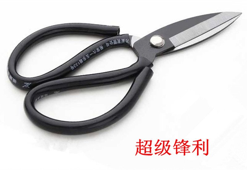 大头剪刀工业用家用鱼头裁布厨房皮革剪21.5cm超锋利剪子家用在类目 居家日用, 家用五金工具, 剪刀/美发剪/园艺剪, 家用剪刀中 - 来自Buy2taobao.com提供专业的淘宝代购服务