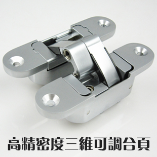 CDE高端折叠门隐形门合页三维可调节式暗藏铰链隐藏合页埋式活页在类目 基础建材, 家用五金, 合页, 暗合页中 - 来自Buy2taobao.com提供专业的淘宝代购服务