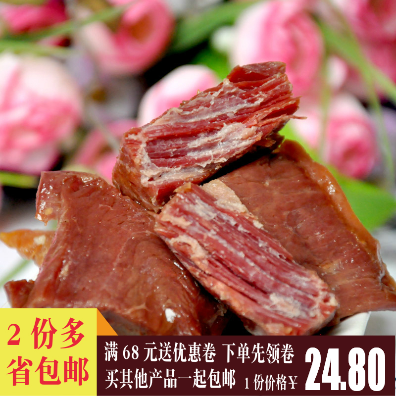 骥洋卤汁牛肉香辣牛筋靖江特产牛肉类制品熟食零食小包装称重200g在类目 零食/坚果/特产, 牛肉干/猪肉脯/卤味零食, 牛肉类中 - 来自Buy2taobao.com提供专业的淘宝代购服务