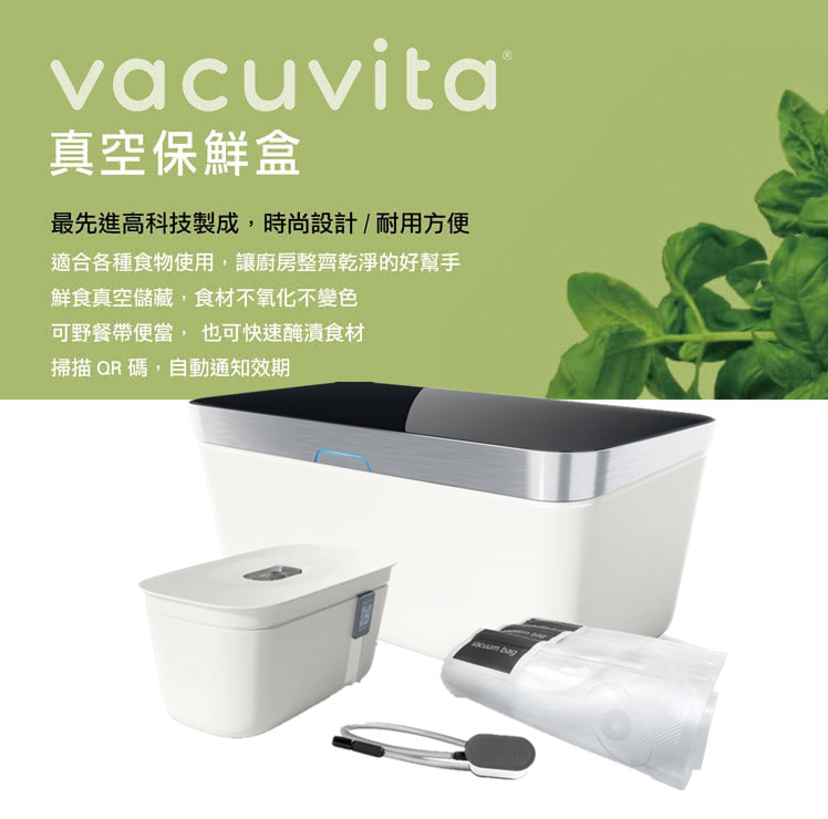 荷兰Vacuvita自动抽真空智能真空保鲜盒系统无需冷冻 5倍保鲜时|msdalam kategori pinggan mangkuk, pemeliharaan bekas/bekas pemeliharaan, crisper - dari Buy2taobao.com untuk memberikan perkhidmatan ejen Taobao profesional membeli