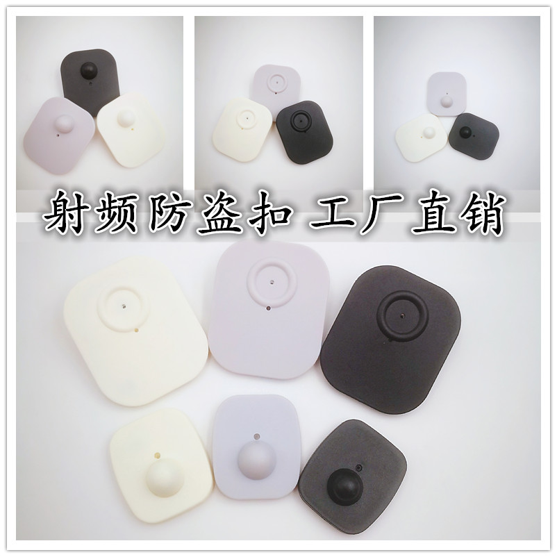 radio frequency Anti theft buckle Generous clothing Anti theft buckle supermarket Anti theft buckle Theft prevention Magnet Theft prevention Hard Tagin the Electronic/Electrician , Burglar alarm equipment and systems , Security accessories category - from Buy2taobao.com to provide professional Taobao agent buy service