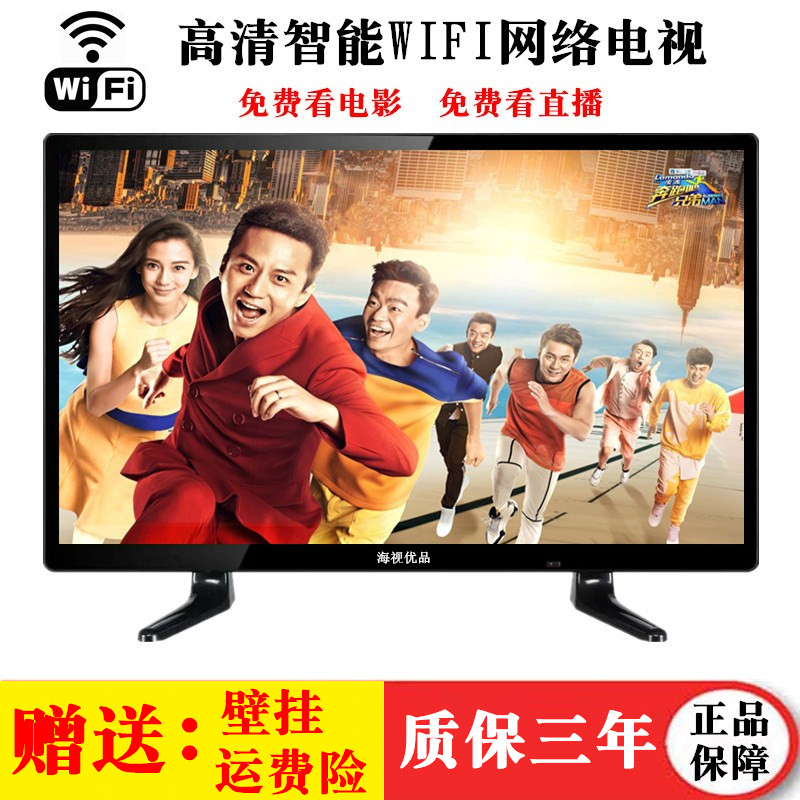 高清12/14/15/17/19寸迷你小型液晶电视机台式显示器监控无线WiFi|msdalam kategori Perkakasan komputer/monitor/Komputer Zhou Bian, monitor - dari Buy2taobao.com untuk memberikan perkhidmatan ejen Taobao profesional membeli