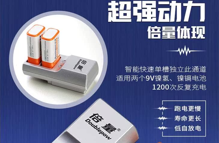 电子喉专用电池充电器套装通用9V充电电池1000第八代第九代第十代|msdalam kategori Aksesori Digital 3C, sel kering/Bateri boleh dicas semula/menetapkan, bateri biasa pengecasan Kit - dari Buy2taobao.com untuk memberikan perkhidmatan ejen Taobao profesional membeli