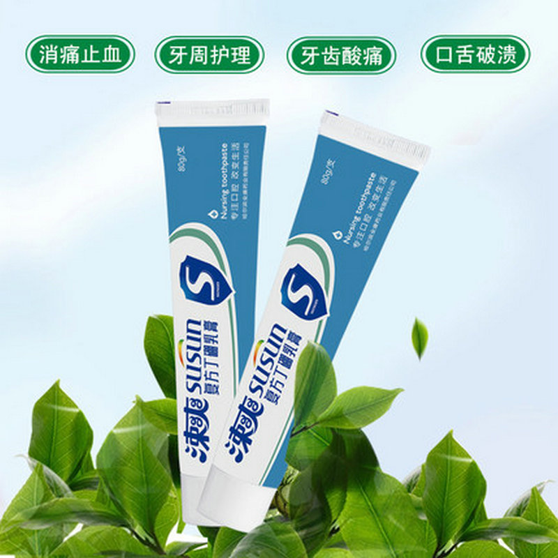 Compound Ding B toothpaste Cream 80 G 2 tone fresh Bleeding gums To bad breath orthodonticsin the Care cleaners/Sanitary napkins/Paper/Aromatherapy , Shampoo bath/Personal cleanliness , Oral Care , Toothpaste category - from Buy2taobao.com to provide professional Taobao agent buy service