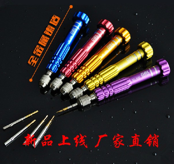5合1螺丝刀套装 0.8五角星 铝合金多用螺丝批 苹果手机拆机工具在类目 五金/工具, 手动工具, 工具组合套装, 组合套装中 - 来自Buy2taobao.com提供专业的淘宝代购服务